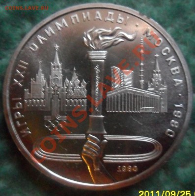 1р. олимпиада-80 факел до 27.09 - SAM_3624.JPG