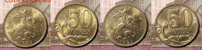 50к 1997-2013 ММД,СПМД 40шт. ОТЛ.ЯРК.ШТ.БЛ. 22.11.2020 22:00 - 109
