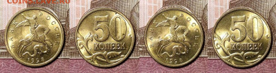 50к 1997-2013 ММД,СПМД 40шт. ОТЛ.ЯРК.ШТ.БЛ. 22.11.2020 22:00 - 099