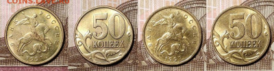 50к 1997-2013 ММД,СПМД 40шт. ОТЛ.ЯРК.ШТ.БЛ. 22.11.2020 22:00 - 095