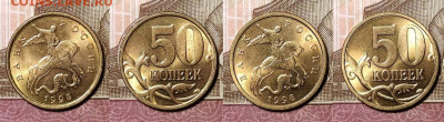 50к 1997-2013 ММД,СПМД 40шт. ОТЛ.ЯРК.ШТ.БЛ. 22.11.2020 22:00 - 103