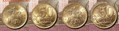 50к 1997-2013 ММД,СПМД 40шт. ОТЛ.ЯРК.ШТ.БЛ. 22.11.2020 22:00 - 155
