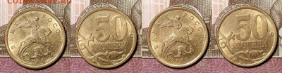 50к 1997-2013 ММД,СПМД 40шт. ОТЛ.ЯРК.ШТ.БЛ. 22.11.2020 22:00 - 151