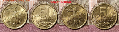50к 1997-2013 ММД,СПМД 40шт. ОТЛ.ЯРК.ШТ.БЛ. 22.11.2020 22:00 - 143