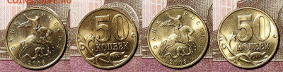 50к 1997-2013 ММД,СПМД 40шт. ОТЛ.ЯРК.ШТ.БЛ. 22.11.2020 22:00 - 131