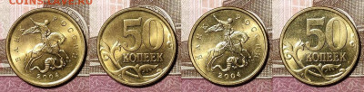 50к 1997-2013 ММД,СПМД 40шт. ОТЛ.ЯРК.ШТ.БЛ. 22.11.2020 22:00 - 127