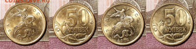 50к 1997-2013 ММД,СПМД 40шт. ОТЛ.ЯРК.ШТ.БЛ. 22.11.2020 22:00 - 171