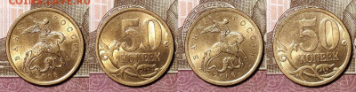 50к 1997-2013 ММД,СПМД 40шт. ОТЛ.ЯРК.ШТ.БЛ. 22.11.2020 22:00 - 159
