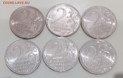 Лот №1 Гагарин СП,6шт,штемп.блеск  до 23.11 в 22:00 - 20201121_170128