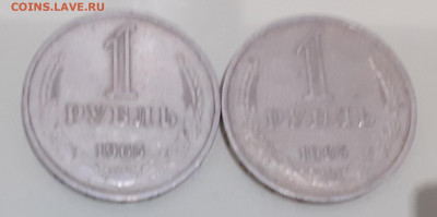 Лот 1руб 1965,2шт до 23.11 в 22:00 - 20201121_170813
