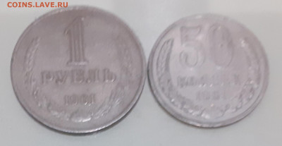 50к+1р 1961 до 23.11 в 22:00 - 20201121_170837