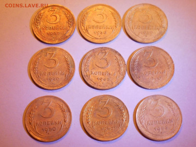 3 копейки:1937,38,39,40,45,46,50,52,54год. до23.11.20.в22.10 - RSCN3520.JPG