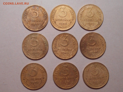 3 копейки:1937,38,39,40,45,46,50,52,54год. до23.11.20.в22.10 - RSCN3522.JPG