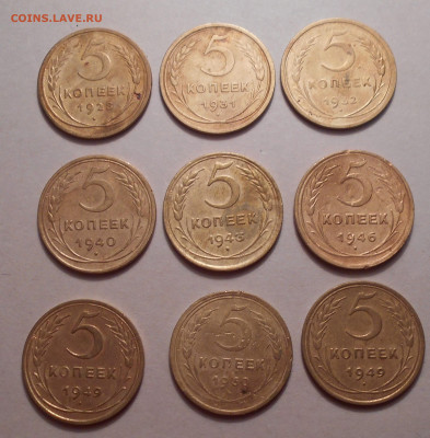 5 коп.1928,30,32,31,40,43,46,49,49.год до 23.11.20.в22.10 - DSCN3525.JPG