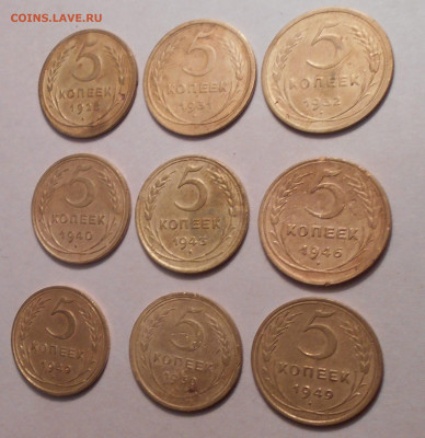 5 коп.1928,30,32,31,40,43,46,49,49.год до 23.11.20.в22.10 - DSCN3527.JPG