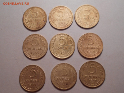 5 коп.1928,30,32,31,40,43,46,49,49.год до 23.11.20.в22.10 - RSCN3526.JPG