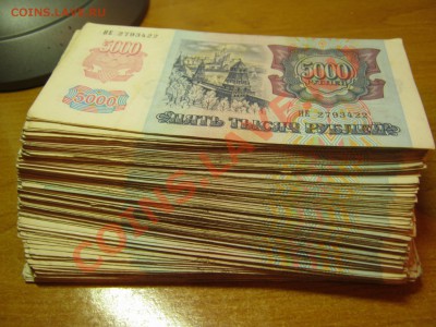 5.000:10000 1992год.. куча.. - IMG_1348