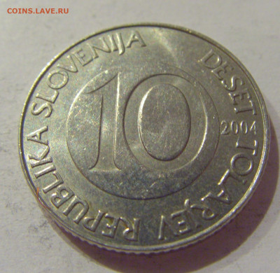 10 толар 2004 Словения №1 27.11.2020 22:00 МСК - CIMG3361.JPG