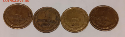 Лот 1966: 1к-4шт до 23.11 в 22:00 - 20201121_204646