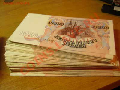 5.000:10000 1992год.. куча.. - IMG_1349