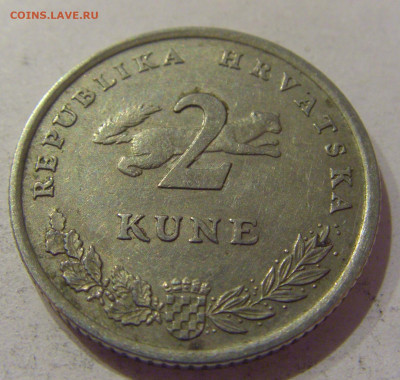 2 куны 1994 Хорватия №1 27.11.2020 22:00 МСК - CIMG3687.JPG