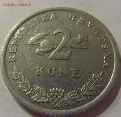 2 куны 1996 Хорватия №1 27.11.2020 22:00 МСК - CIMG3691.JPG