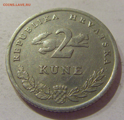 2 куны 2000 Хорватия №1 27.11.2020 22:00 МСК - CIMG3699.JPG