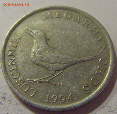 1 куна 1994 Хорватия №1 27.11.2020 22:00 МСК - CIMG3749.JPG