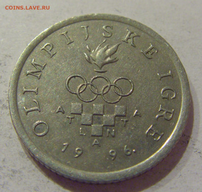 1 куна 1996 олимпиада Хорватия №1 27.11.2020 22:00 МСК - CIMG3753.JPG
