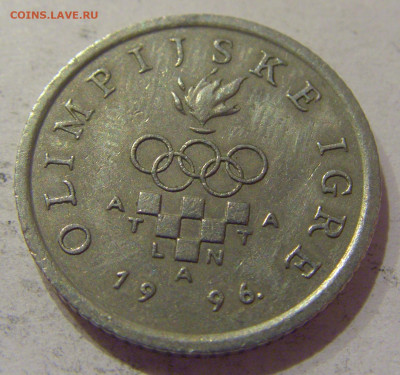 1 куна 1996 олимпиада Хорватия №2 27.11.2020 22:00 МСК - CIMG3757.JPG