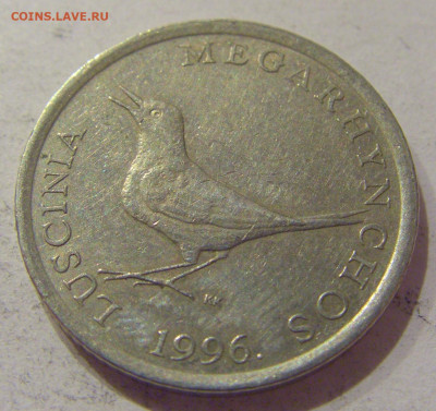 1 куна 1996 Хорватия №1 27.11.2020 22:00 МСК - CIMG3761.JPG