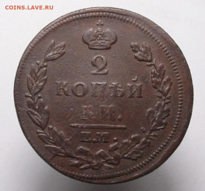2 копейки 1810 ем-нм № 19 по Забураеву...на оценку. - 2 копеки 1810 ем нм 01