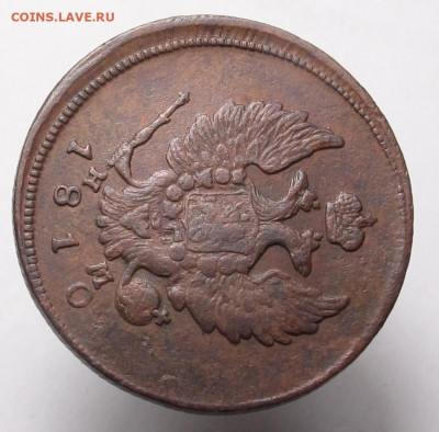 2 копейки 1810 ем-нм № 19 по Забураеву...на оценку. - 2 копейки 1810 ем-нм 04