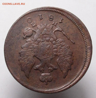 2 копейки 1810 ем-нм № 19 по Забураеву...на оценку. - 2 копейки 1810 ем-нм 03