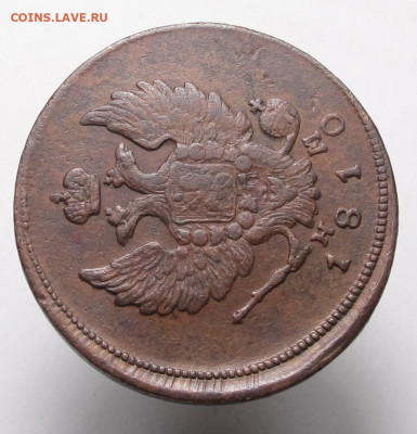2 копейки 1810 ем-нм № 19 по Забураеву...на оценку. - 2 копейки 1810 ем-нм 05