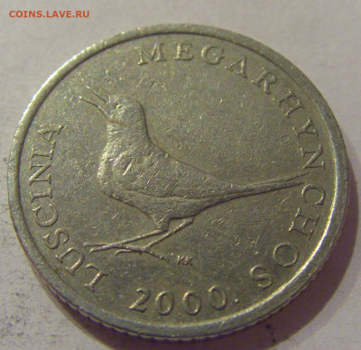 1 куна 2000 Хорватия №1 27.11.2020 22:00 МСК - CIMG3781.JPG