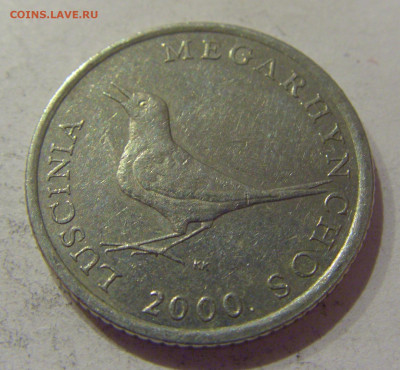 1 куна 2000 Хорватия №2 27.11.2020 22:00 МСК - CIMG3785.JPG