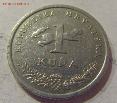 1 куна 2006 Хорватия №1 27.11.2020 22:00 МСК - CIMG3795.JPG