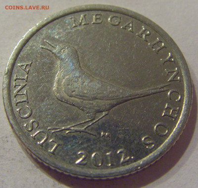 1 куна 2012 Хорватия №1 27.11.2020 22:00 МСК - CIMG3821.JPG