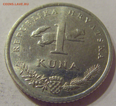 1 куна 2014 Хорватия №1 27.11.2020 22:00 МСК - CIMG3823.JPG