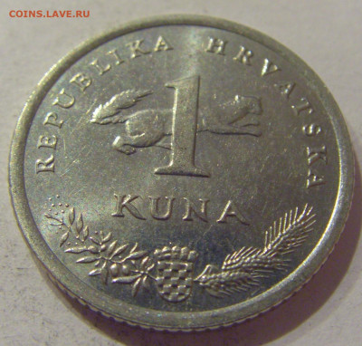 1 куна 2014 Хорватия №2 27.11.2020 22:00 МСК - CIMG3827.JPG
