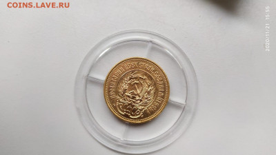 Сеятель 1980 год на (подлинность и спрос) - IMG-20201121-WA0009