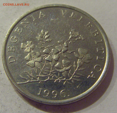 50 липа 1996 Хорватия №1 27.11.2020 22:00 МСК - CIMG3853.JPG