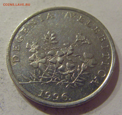 50 липа 1996 Хорватия №2 27.11.2020 22:00 МСК - CIMG3857.JPG