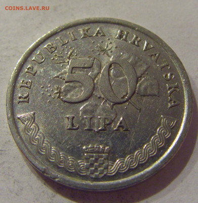 50 липа 1996 Хорватия №2 27.11.2020 22:00 МСК - CIMG3855.JPG