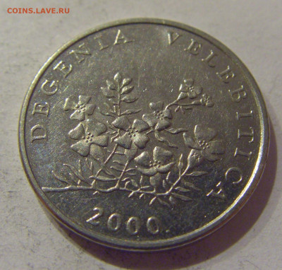 50 липа 2000 Хорватия №1 27.11.2020 22:00 МСК - CIMG3861.JPG