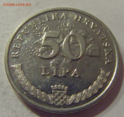 50 липа 2000 Хорватия №1 27.11.2020 22:00 МСК - CIMG3859.JPG