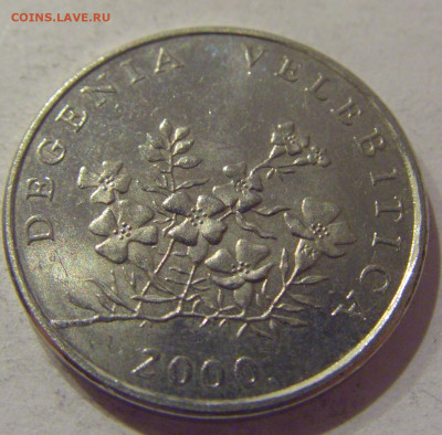 50 липа 2000 Хорватия №2 27.11.2020 22:00 МСК - CIMG3865.JPG