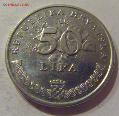 50 липа 2000 Хорватия №2 27.11.2020 22:00 МСК - CIMG3863.JPG