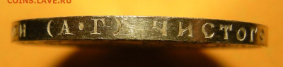 50 копеек 1922 АГ UNC (с 200 р.) - до 26.11.20. - DSCN8069.JPG